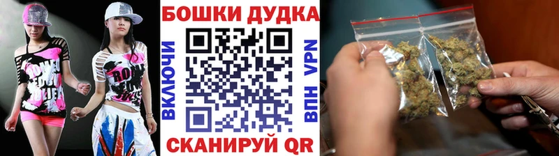 Канабис THC 21%  hydra ONION  Уфа 