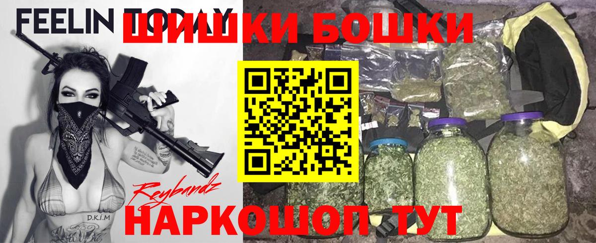 Каннабис Bruce Banner  Бошки марихуана LSD WEED  Уфа  Каннабис план  Вход с VPN 